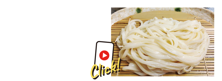 ギフトに多彩な麺グルメを！境の手のばし麺