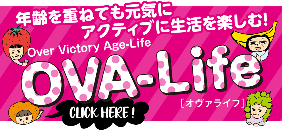 OVA-Life